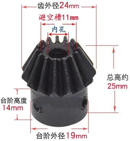 Industrial helical Gear 1 Pair 1:2 Bevel Gear 1.5 Modulus 15 Teeth :30 Teeth Transmission / 90 Degrees Bore 6mm 8mm 10mm (Size : 15T B 12 30T B 10) in Saudi Arabia