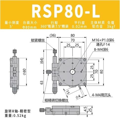 R AXIS 80MM RSP80-L 360 درجة دوارة الزاوية الزاوية الزاوية. in Saudi Arabia