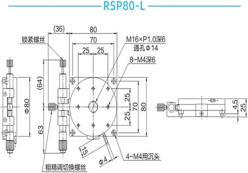 R AXIS 80MM RSP80-L 360 درجة دوارة الزاوية الزاوية الزاوية. in Saudi Arabia