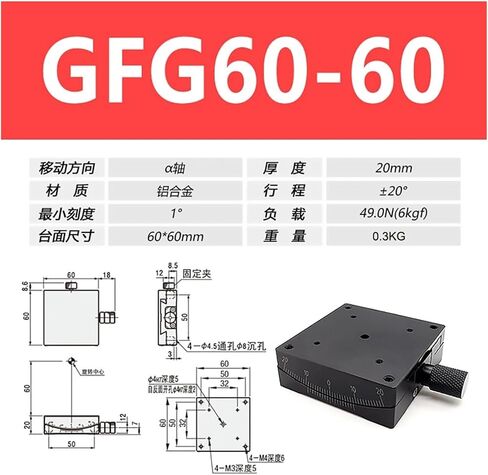 X Axis XY Axis 60 80mm GFG60 GFWG60 Manual Radian Angle Table Swing Table Measurement Displacement Radian(GFG60-60) in Saudi Arabia