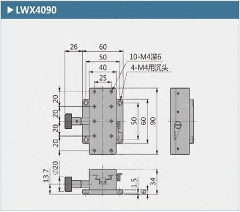 X axis LWX4090 Groove Guided Manual Platform Gear Drive knob Adjustment Slide XWG90 in Saudi Arabia