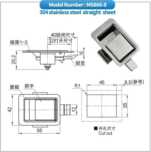 304 Stainless Steel Panel Lock Suitable for and Equipment Cabinet Door Flat Hardware 1Pcs(Curved) in Saudi Arabia