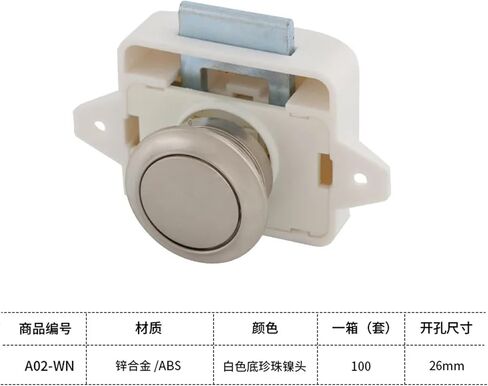 Camper Car Push Lock RV Caravan Boat Motor Home Cabinlet Draint Button Button Locks Furniture Door Lock Hardware 1PCS (Carlock002-PN) in Kuwait