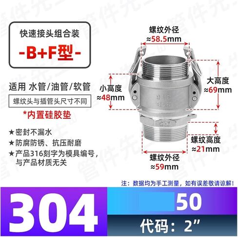 304 أنبوب ماء من الفولاذ المقاوم للصدأ موصل سريع المفاجئ B+F نوع الخيط الداخلي للضغط العالي السلاح الموصل السريع الموصل السريع (G1) in Kuwait