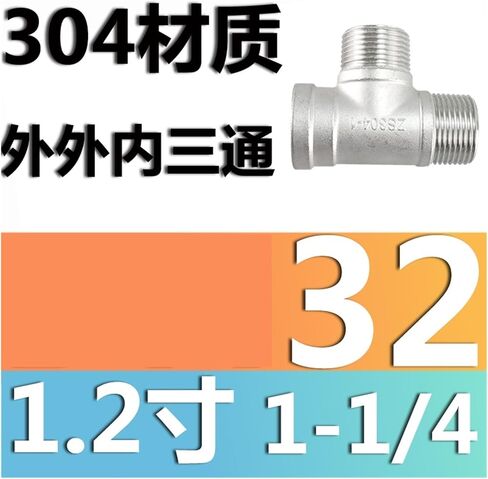 304 stainless steel outer outer inner tee outer outer inner thread pipe fitting(G3/8) in Saudi Arabia