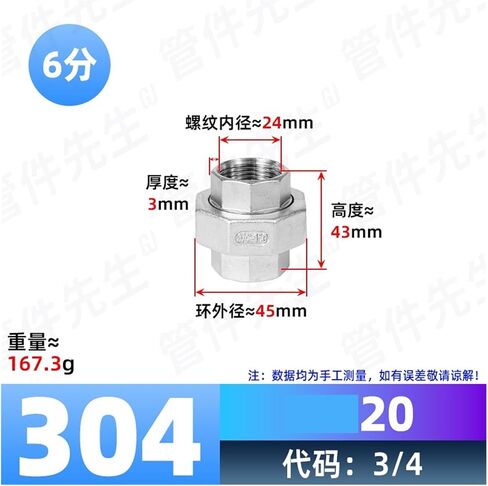 304 stainless steel internal thread flat joint threaded water pipe joint straight through joint oil free twist 4 points 6 points(G1/4) in Saudi Arabia