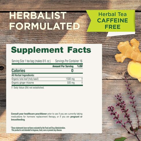 Medicinals التقليدية العضوية البلسم شاي العشبية ، تهدئة ويدعم الهضم ، (حزمة 1) - 16 كيس شاي in Kuwait