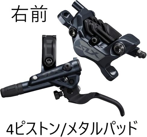 Shimano SLX BR-M7120/BL-M7100 SLX 4 POT PUT BRAKE REAVER/POST MOUNT MOUNT ، LEAR LEFT ، M7120BLR in Saudi Arabia