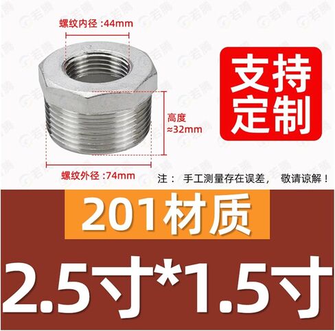 201 stainless steel core filler 4 points internal and external tooth reducing adapter 6 points 3 minutes 1 inch 2 inches water pipe plumbing accessories(G1/2*G3/8) in Saudi Arabia