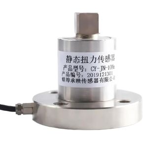 Flange Static Torque Sensor Electric Screw Lock core Torque Wrench Test 10000Nm(0-300Nm) in Saudi Arabia
