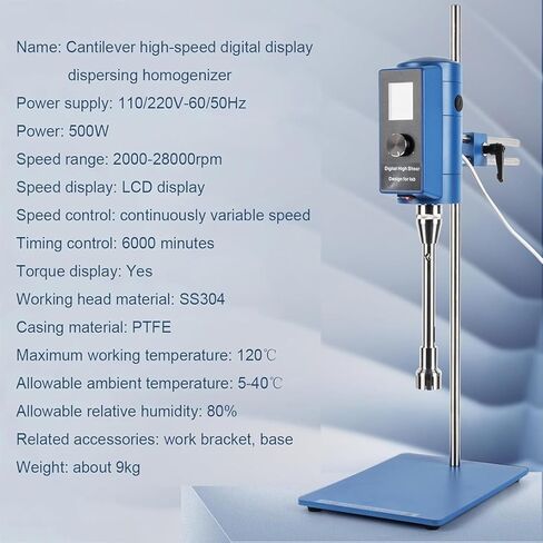 High-Speed Homogenizer for Laboratory Use, 2000-28000 RPM, 5-10000 ML Capacity, Ideal for Cosmetic Mixing, High Shear Mixer for Efficient Dispersing and Emulsifying in Kuwait
