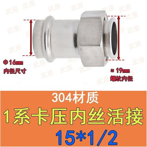 304 stainless steel double clamp internal thread joint adapter thin wall internal thread joint different diameter water pipe accessories 1 series inner diameter 16-40mm(Inside diameter 40mm*g1-1/2) in Saudi Arabia