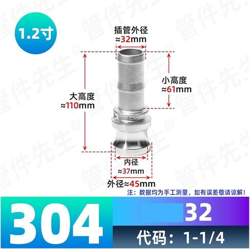 304 stainless steel quick connector snap-on male and female pagoda E-type leather hose water pipe quick connector(G1) in Saudi Arabia