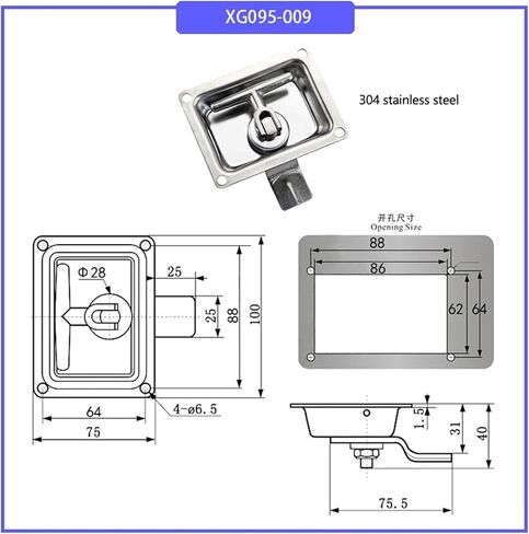 Square Pull Flat Lock Stainless Steel Industrial 1Pcs in Saudi Arabia