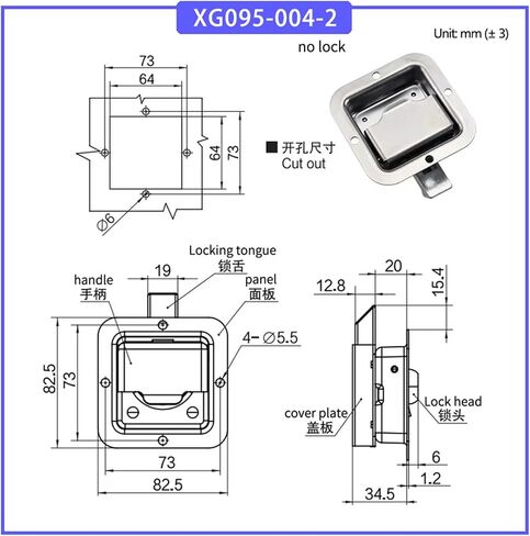 Square Panel Lock 304 Stainless Steel Rv Vehicle Toolbox Electrical Cabinet 1Pcs(XG095-004-1) in Saudi Arabia
