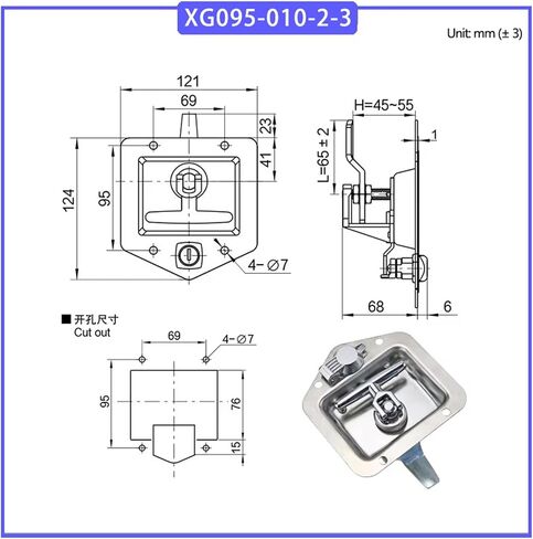 لوحة قفل صندوق قفل T-على شكل حرف T مربع Truck Stuff Stuff Box 1PCS (XG095-010-1-1) in Saudi Arabia