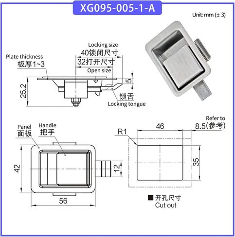 Flat Lock Stainless Steel Equipment Cabinet Door Hardware Accessories 1Pcs(XG095-005-2-ACurved) in Saudi Arabia