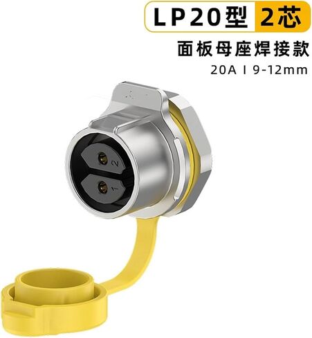 لوحة الطيران EW-LP20 Metal 2/3/4/5/7/9/12/14 موصل الطاقة الأساسي المقاوم للماء (EW-LP20P-7P) in Saudi Arabia