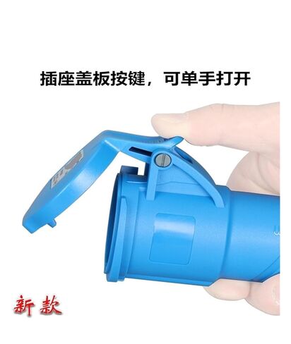 موصل وصناعة الطيران 3-CORE 16A موصل المقبس 281TYP231/2601/2801 (موصل) in Kuwait