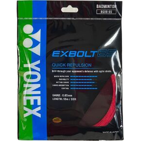 Yonex Exbolt 65 مجموعة سلسلة الريشة (اختيار اللون) in Kuwait