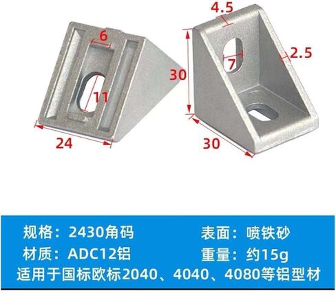 2 Pcs 2020 2028 2040 3030 3060 4040 Angle Accessories Angle Aluminum L Connector Bracket Fasteners Matching Use Industrial Aluminum Profiles(3030) in Saudi Arabia