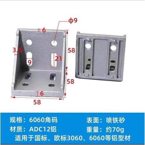 2 Pcs 2020 2028 2040 3030 3060 4040 Angle Accessories Angle Aluminum L Connector Bracket Fasteners Matching Use Industrial Aluminum Profiles(3030) in Saudi Arabia