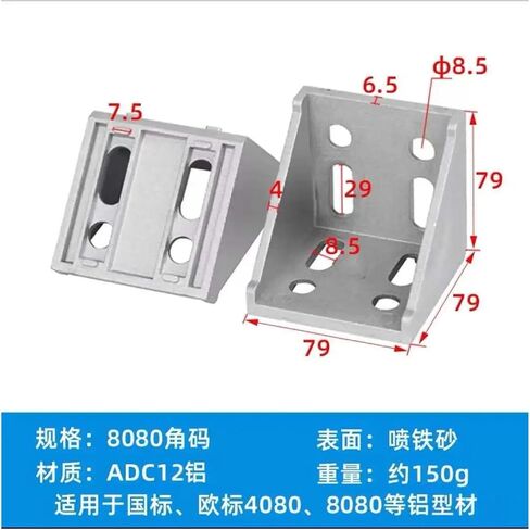 2 Pcs 2020 2028 2040 3030 3060 4040 Angle Accessories Angle Aluminum L Connector Bracket Fasteners Matching Use Industrial Aluminum Profiles(3030) in Saudi Arabia