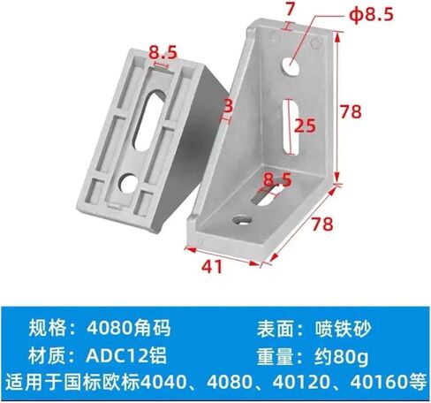 2 Pcs 2020 2028 2040 3030 3060 4040 Angle Accessories Angle Aluminum L Connector Bracket Fasteners Matching Use Industrial Aluminum Profiles(3030) in Saudi Arabia