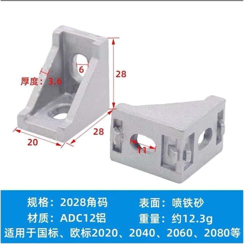 2 Pcs 2020 2028 2040 3030 3060 4040 Angle Accessories Angle Aluminum L Connector Bracket Fasteners Matching Use Industrial Aluminum Profiles(3030) in Saudi Arabia