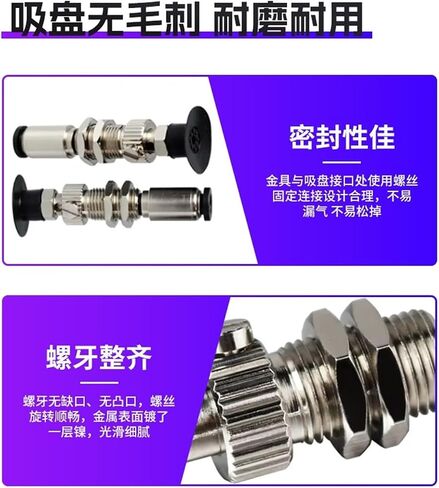 J-WEU61/66/71-d8/d10/d15/d20 Robotic Arm Vacuum Suction Cup Bracket Industrial Pneumatic 1Pcs(J-WEU61-d15) in Saudi Arabia