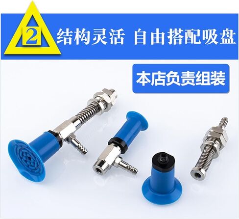 EA01/WEN01/02/03/04-d18/d26/d33 Mechanical Arm Vacuum Suction Cup Fittings 1Pcs(WEN04-d18-4 蓝色硅胶) in Saudi Arabia