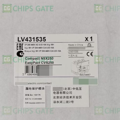 One LV431535 New LV431535 in Box in Saudi Arabia