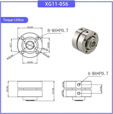 محور التخميد الفولاذ المقاوم للصدأ مع عزم الدوران قابل للتعديل 1PCs (XG11-056-4.0N.M) in Kuwait