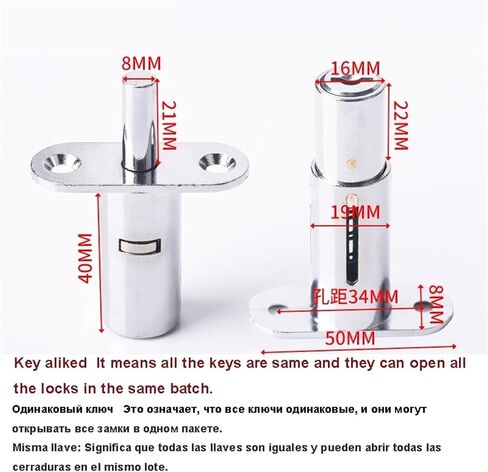 Cabinet Drawer Lock 23/32/40mm Keyed Alike Or Different DIY Furniture Hardware Rarelock MMS384 1Pcs(32mm Keyed Different) in Saudi Arabia