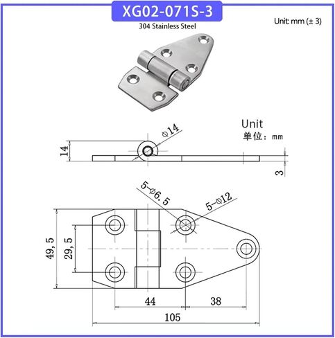 المفصلات الثقيلة السميكة الفولاذ المقاوم للصدأ 1pcs (XG02-071S-2 201) in Saudi Arabia