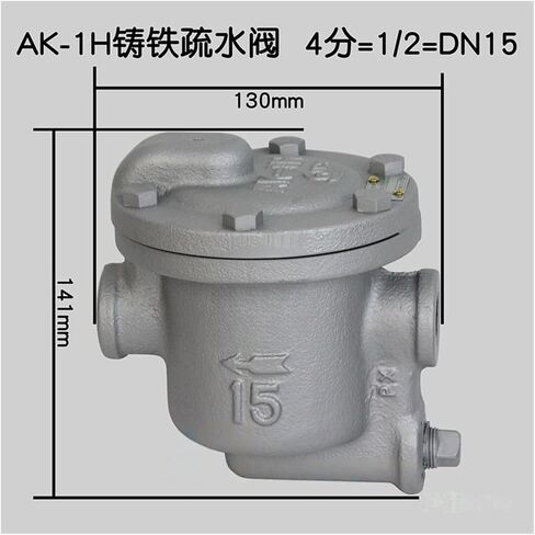 صمام فخ البخار ، Trap AK-1H Trap Piping DN20 Machine Machine Trap عالية درجة الحرارة DN15 ، DN20 ، DN25 (DN20) in Saudi Arabia