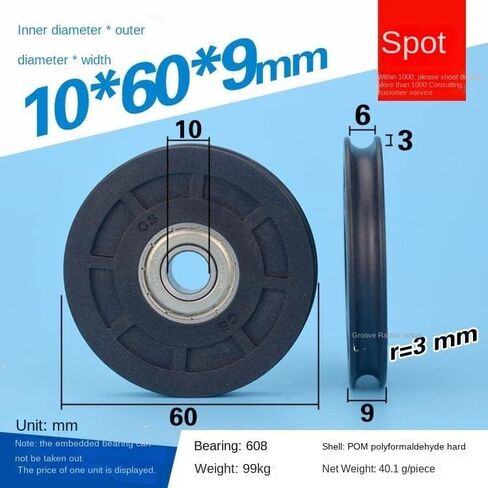 U Groove Roller Wheel عالية التحميل 6000zz Ball تحمل كبير المروحة Colling Armoire Wheel 1060u 10 * 60 * 9mm in Saudi Arabia