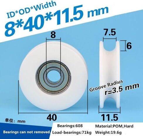 608zz حزمة البلاستيك غلاف بوم سلك حبل حبل الحبل بكرة U Groove 8 * 40 * 11.5mm in Kuwait