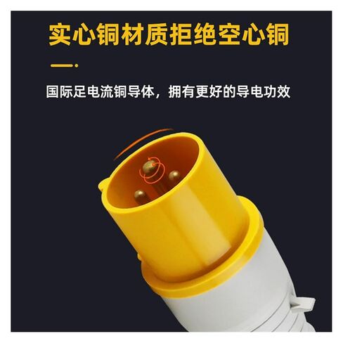 موصل التوصيل والمقبس الصناعي 110V-130V من الذكور والإناث من ثلاثة نواة (نايلون موصل) in Kuwait