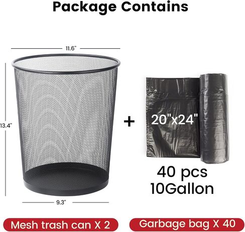 6.5 Gal Trash Can for Home and Office - Rust-Resistant Mesh Waste Basket, Round Ventilated Trash Can with Open Top, No Odor - Garbage Bin for Under Desk, Bedroom - 11.6" x 11.6" x 13.4" - 2 Pack in Kuwait