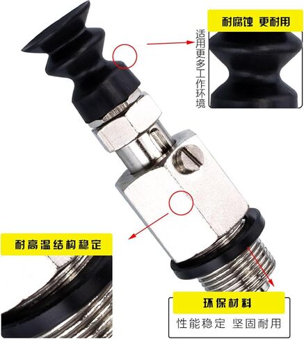 WEU16-d6/d8/d10/d15/d20 Robotic Arm Vacuum Suction Cup Hardware 1Pcs(J-WEU16-d20) in Saudi Arabia