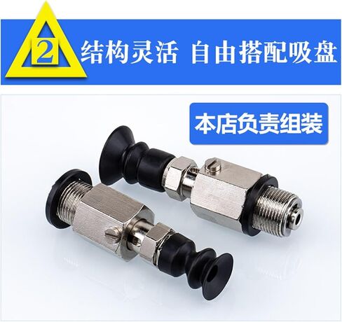 WEU16-D6/D8/D10/D15/D20 ARM ARM Cup Cup Cup 1PCS (J-WEU16-D10) in Saudi Arabia