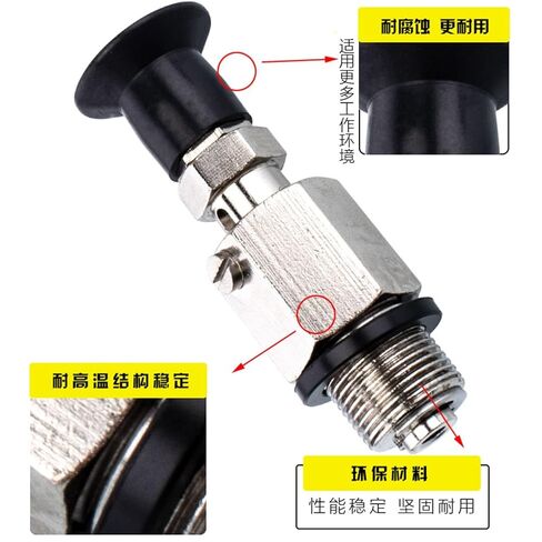 J-WET76/77-D4/D6/D8/D10/D15/D20/D30 حامل الفراغ الفراغي الذراع الروبوتية 1PC (J-Wet76-D15 丁腈橡胶) in Saudi Arabia