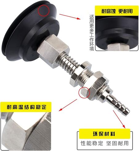Mechanical Arm Vacuum Suction Cup Hardware WEH41-d60/d70/d80 1Pcs(WEH41-d60-10 黑色丁腈橡胶) in Saudi Arabia