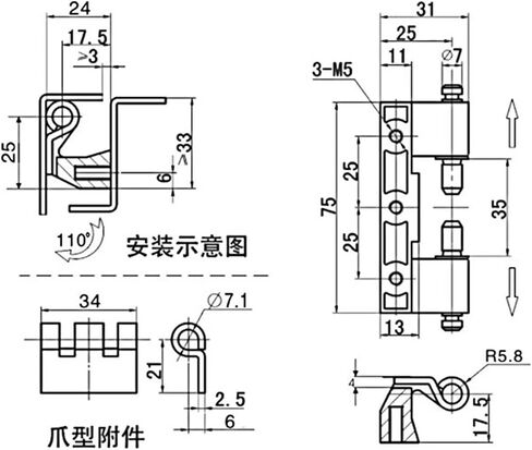 Industrial Cabinet Hinges Detachable Mechanical Equipment Hinged Removable Hinge of Distribution Box of Communication Cabinet 1Pcs(Small) in Saudi Arabia