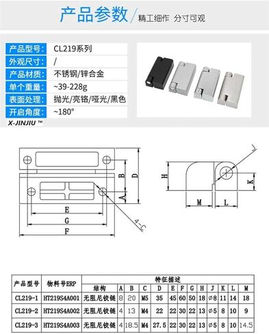 CL219 Electric Meter Control Box Distribution Box Door Hinge Switch Cabinet Hinge Equipment Control Industrial Cabinet Hinge 1Pcs(219-3Bright Chrome) in Saudi Arabia