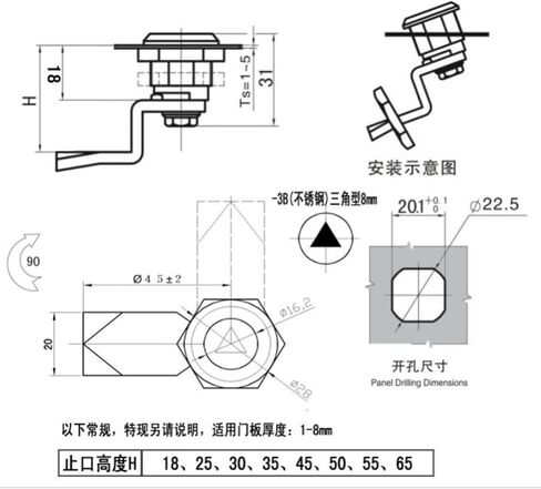 XJJ-MS705 توزيع خزانة Dustbin Triangle Lock Lock Mechanical Tipression Switch Lock 1PCs (key-wing) in Saudi Arabia