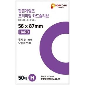 Popcorn Games Premium Card Sleeves for Photocards, Clear Sleeve (56×87mm, Hard) 50 PCS