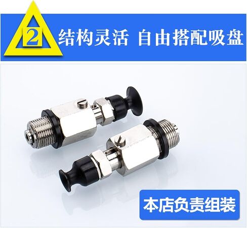 J-WET76/77-D4/D6/D8/D10/D15/D20/D30 حامل الفراغ الفراغي الذراع الآلي 1PC (J-Wet77-D30 防静电硅胶) in Saudi Arabia