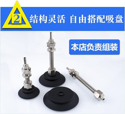 Mechanical Arm Vacuum Suction Cup Hardware WEH11-d60/d80/d95 Pneumatic Accessories 1Pcs(WEH11-d80-50 丁腈橡胶) in Saudi Arabia